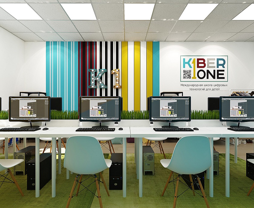 ecole-kiberone-informatique-nice-cours-codage-programmation-horaires-tarifs